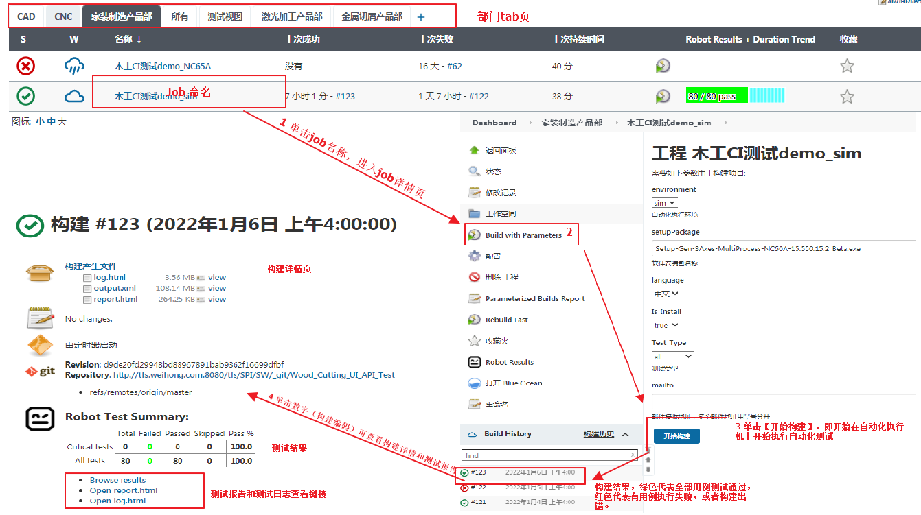 image-20220106110358935