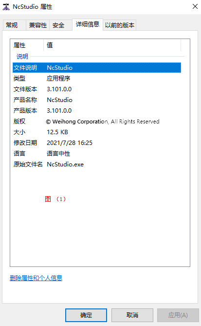 image-20230111133604128