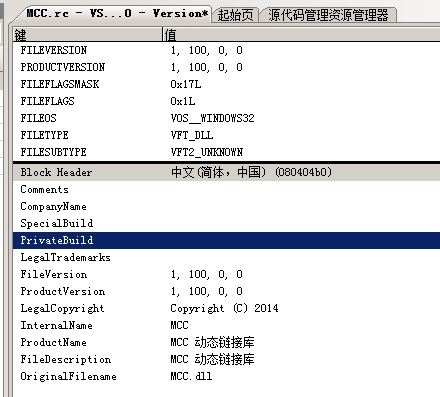 资源版本号界面
